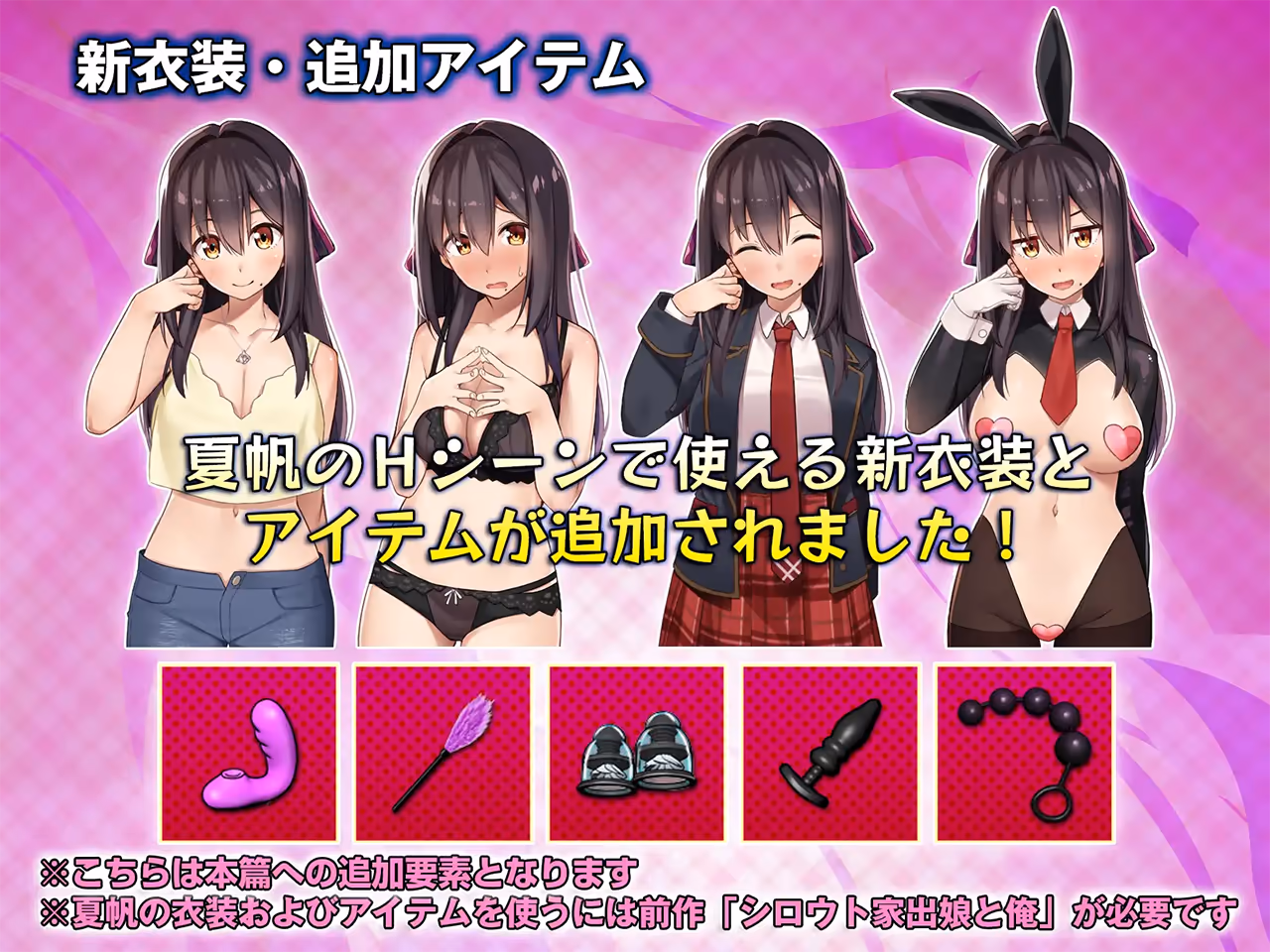  シロウト家出娘と俺 Sweet Days【JP】【图片使用新格式, 如无法查看请更新浏览器或使用Microsoft Edge】
