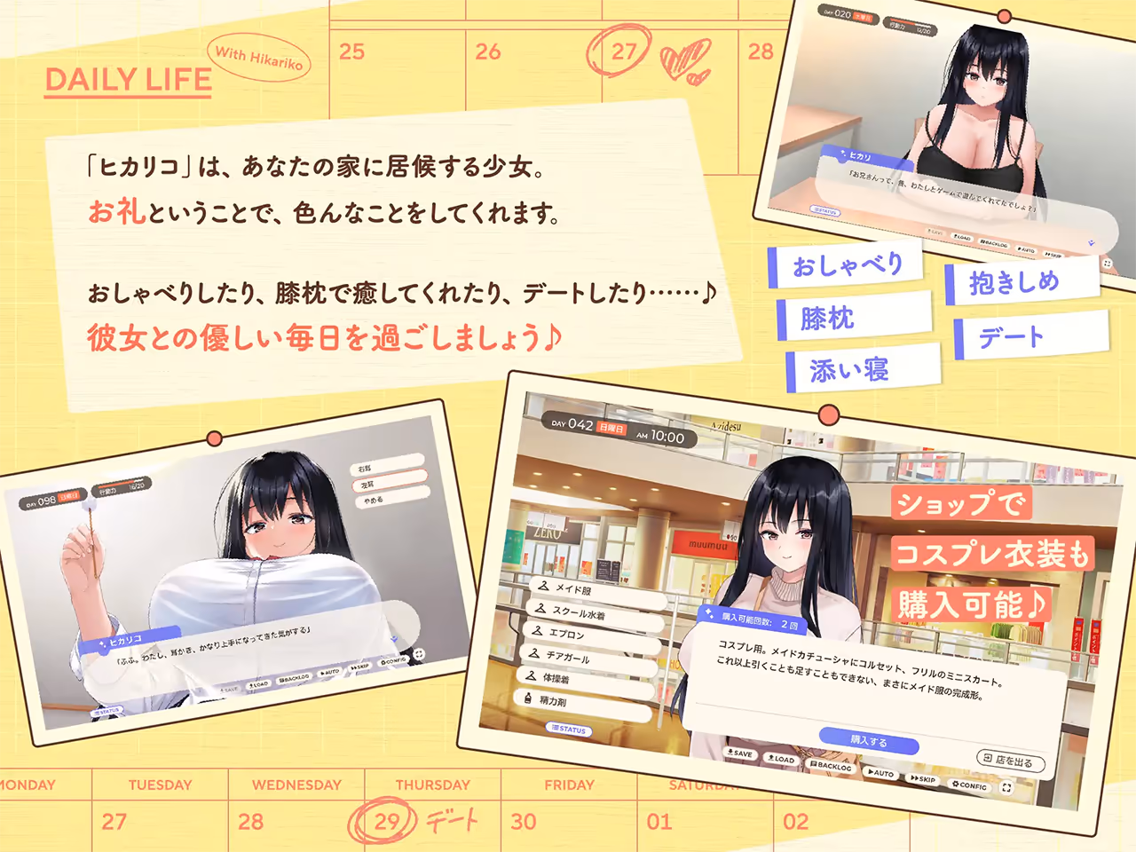  家出少女といっしょ。～ダウナーゲーマーJKとイチャラブ同棲生活～【图片使用新格式, 如无法查看请更新浏览器或使用Microsoft Edge】