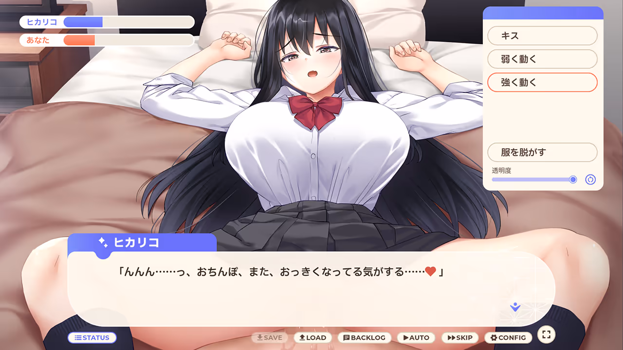  家出少女といっしょ。～ダウナーゲーマーJKとイチャラブ同棲生活～【图片使用新格式, 如无法查看请更新浏览器或使用Microsoft Edge】