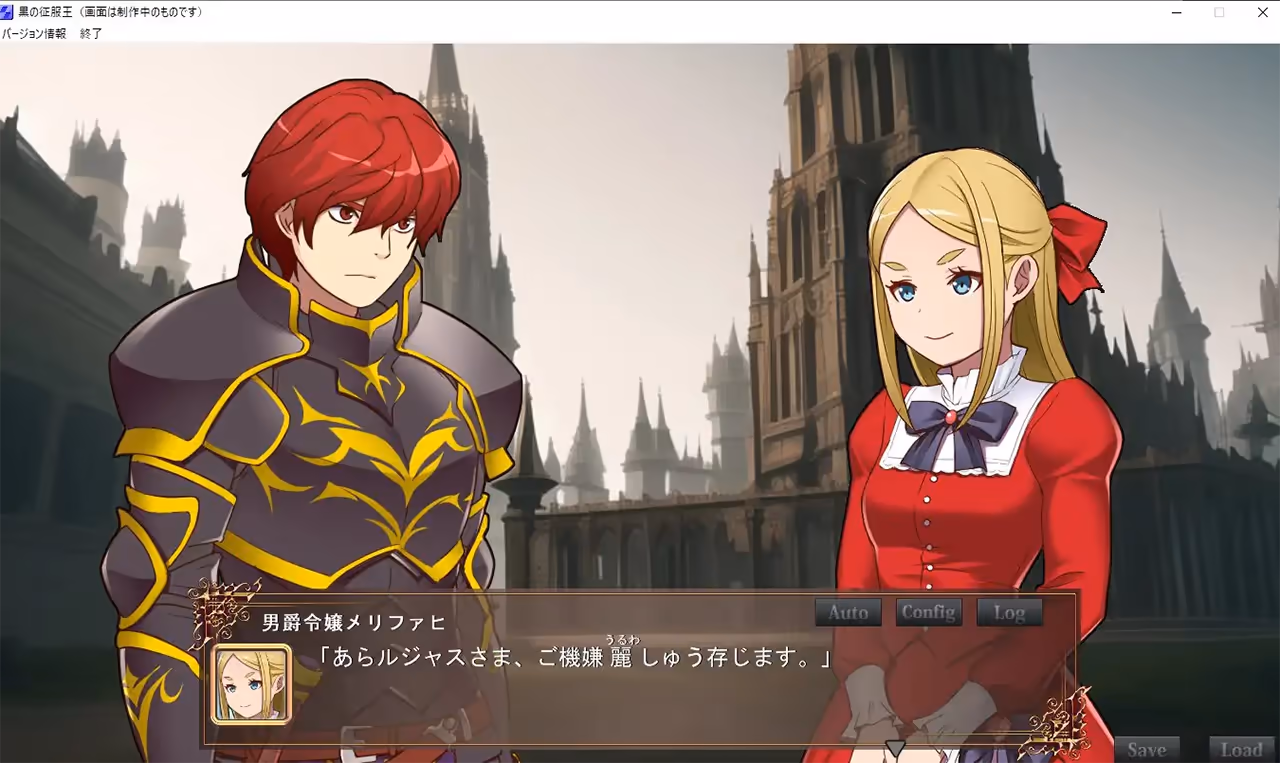  黒の征服王 Lord of Tartanova【CH】【图片使用新格式, 如无法查看请更新浏览器或使用Microsoft Edge】