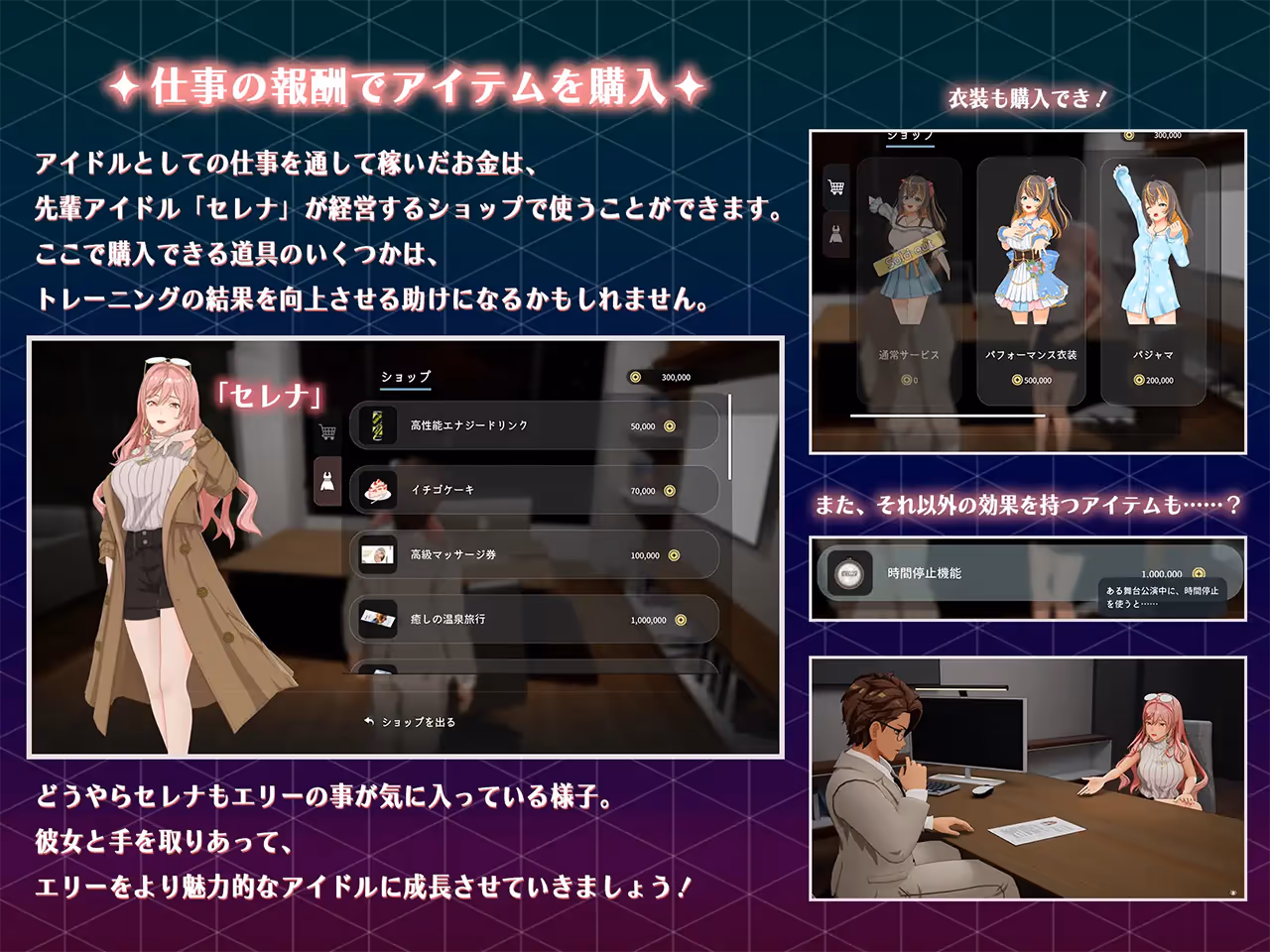  NTRアイドル - 夢の約束【Multilingual】【图片使用新格式, 如无法查看请更新浏览器或使用Microsoft Edge】