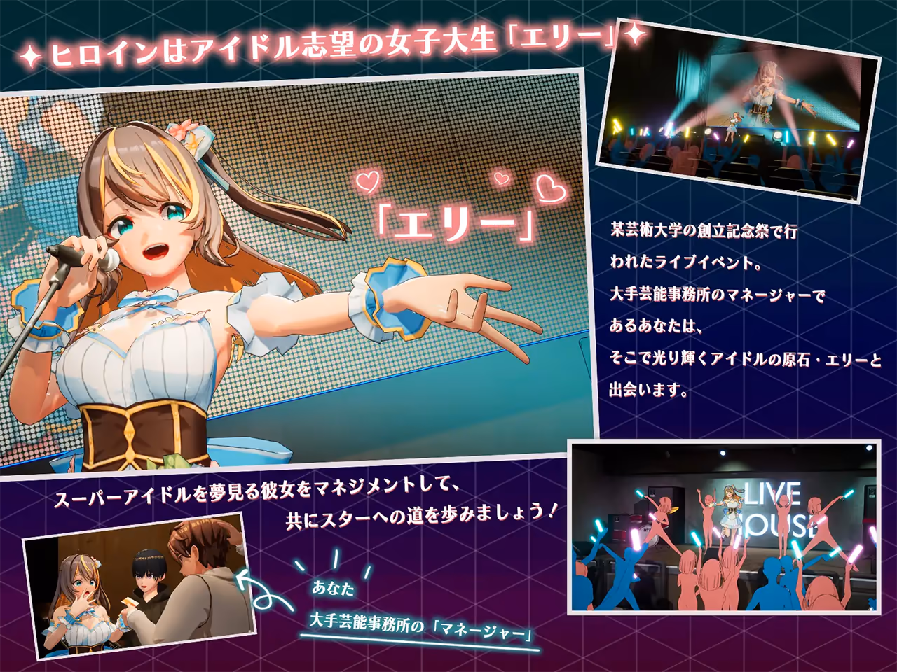  NTRアイドル - 夢の約束【Multilingual】【图片使用新格式, 如无法查看请更新浏览器或使用Microsoft Edge】