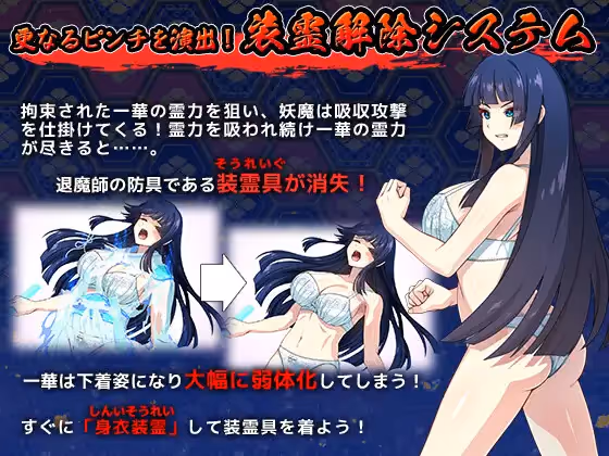  達人退魔師は触手妖魔なんかに屈しない【图片使用新格式, 如无法查看请更新浏览器或使用Microsoft Edge】