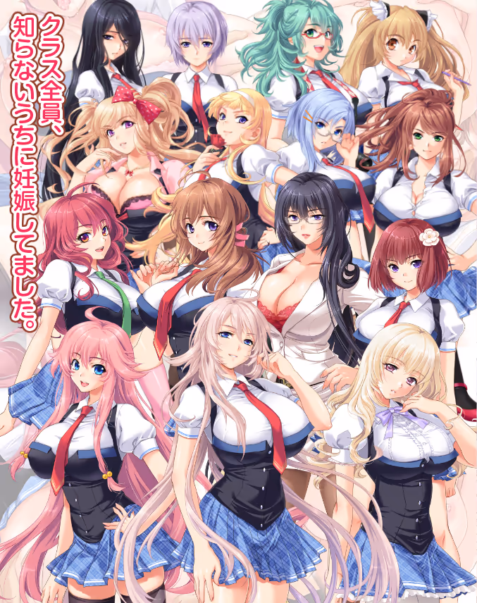  催眠クラス ～女子全員、知らないうちに妊娠してました～【CH】【图片使用新格式, 如无法查看请更新浏览器或使用Microsoft Edge】