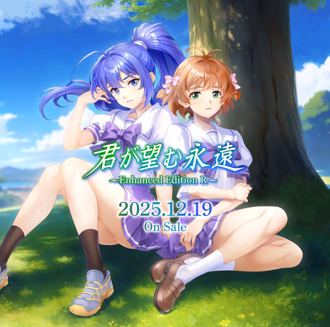  君が望む永遠 ～Enhanced Edition R～【图片使用新格式, 如无法查看请更新浏览器或使用Microsoft Edge】